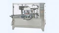 Auto powder packing machine（pesticide/bactericide packing machine)